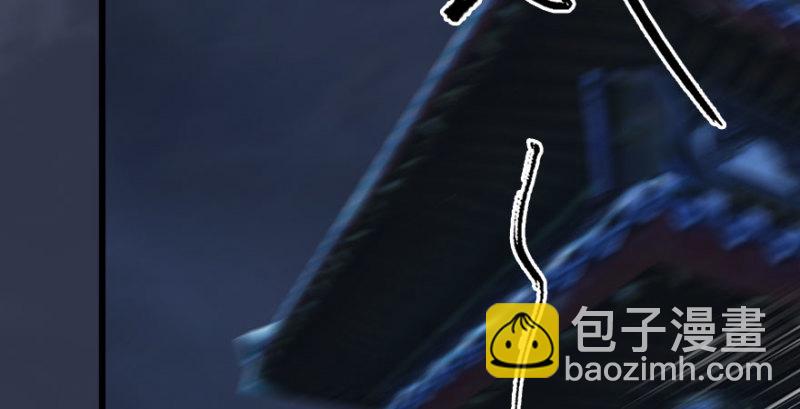🍼堕玄师 第234话：三姐弟齐聚 第32页