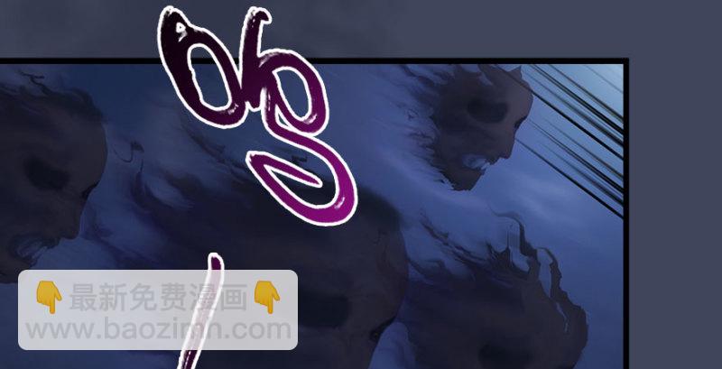 🍼堕玄师 第234话：三姐弟齐聚 第34页