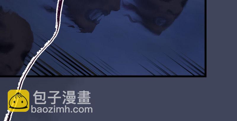 🍼堕玄师 第234话：三姐弟齐聚 第35页