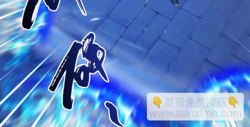 🍼堕玄师 第234话：三姐弟齐聚 第38页