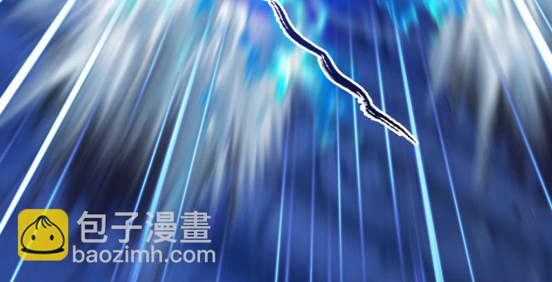 🍼堕玄师 第234话：三姐弟齐聚 第39页