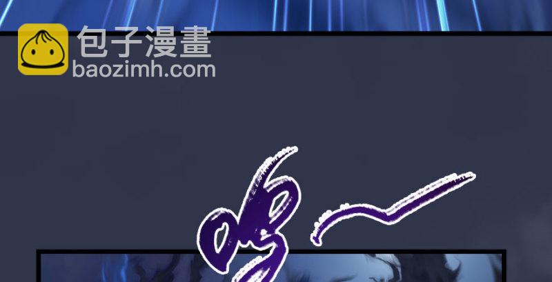 🍼堕玄师 第234话：三姐弟齐聚 第40页
