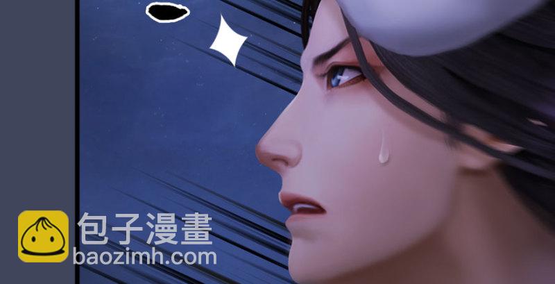 🍼堕玄师 第234话：三姐弟齐聚 第45页