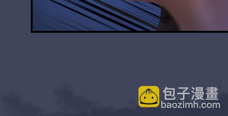 🍼堕玄师 第234话：三姐弟齐聚 第46页