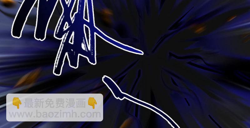 🍼堕玄师 第234话：三姐弟齐聚 第48页