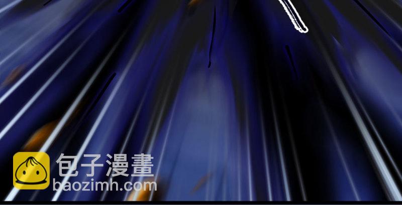 🍼堕玄师 第234话：三姐弟齐聚 第49页