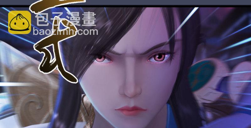 🍼堕玄师 第234话：三姐弟齐聚 第5页