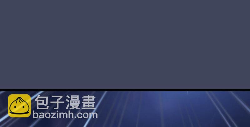 🍼堕玄师 第234话：三姐弟齐聚 第50页