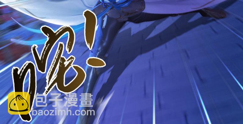 🍼堕玄师 第234话：三姐弟齐聚 第9页