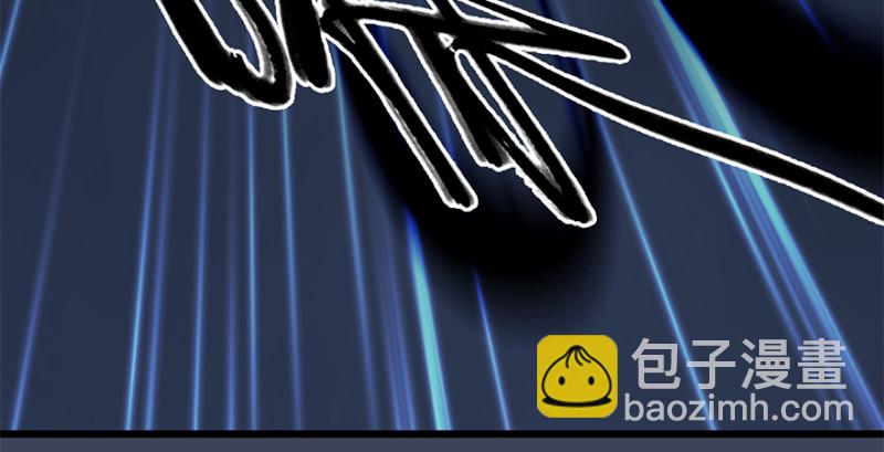 🍼堕玄师 第236话：本大爷来了 第10页