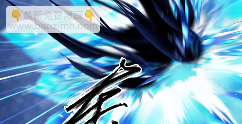 🍼堕玄师 第236话：本大爷来了 第16页