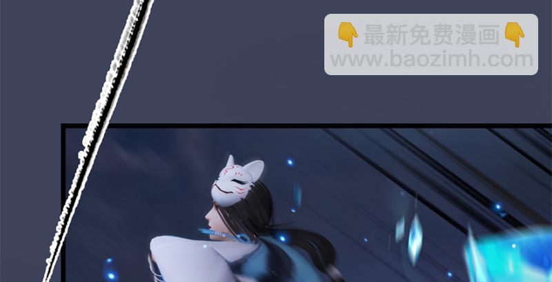 🍼堕玄师 第236话：本大爷来了 第18页