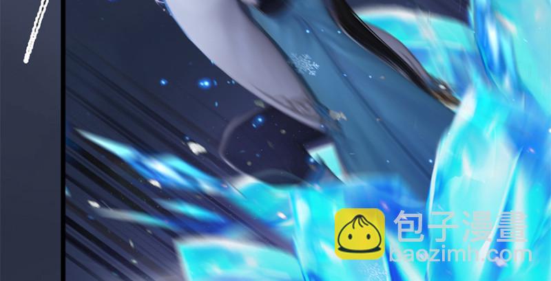 🍼堕玄师 第236话：本大爷来了 第19页