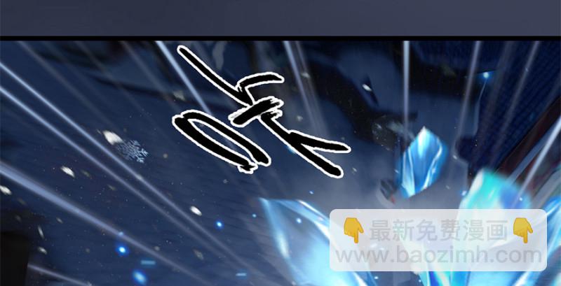 🍼堕玄师 第236话：本大爷来了 第21页
