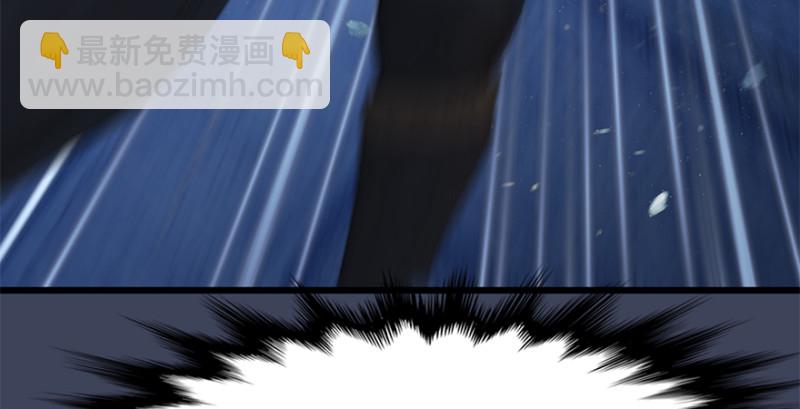 🍼堕玄师 第236话：本大爷来了 第24页