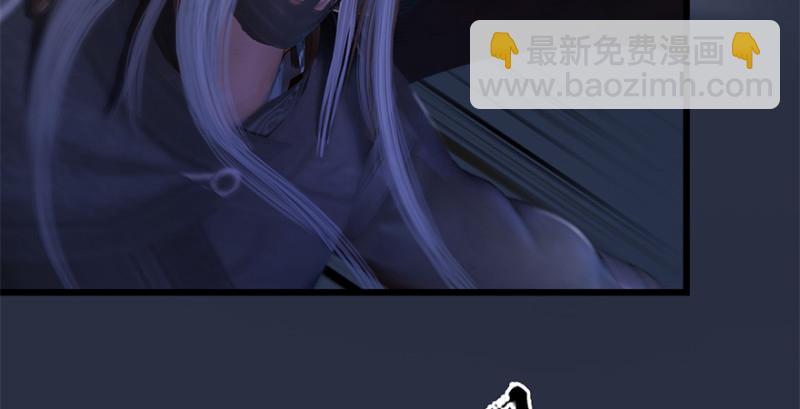 🍼堕玄师 第236话：本大爷来了 第26页
