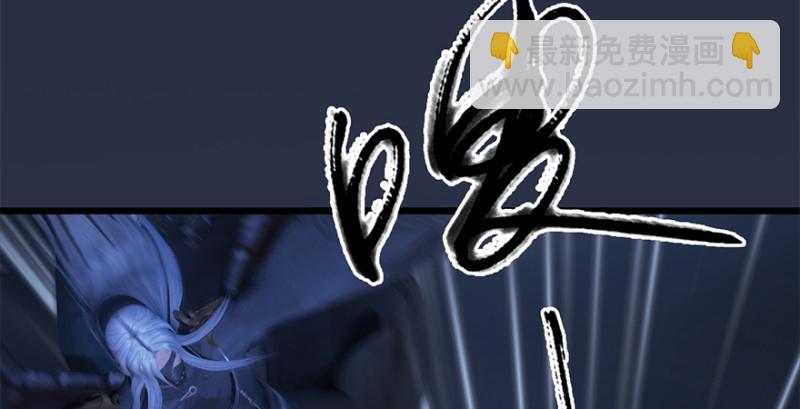 🍼堕玄师 第236话：本大爷来了 第27页