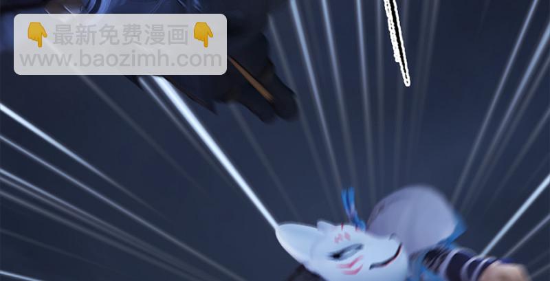 🍼堕玄师 第236话：本大爷来了 第28页
