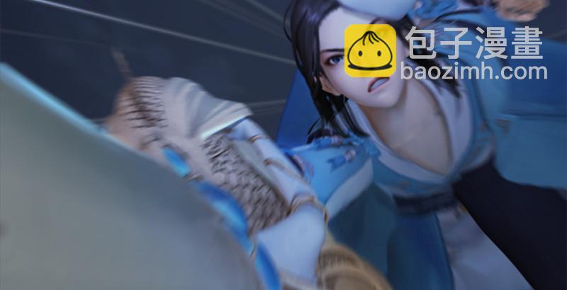 🍼堕玄师 第236话：本大爷来了 第29页