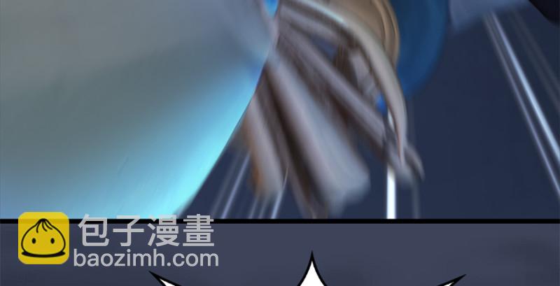 🍼堕玄师 第236话：本大爷来了 第30页