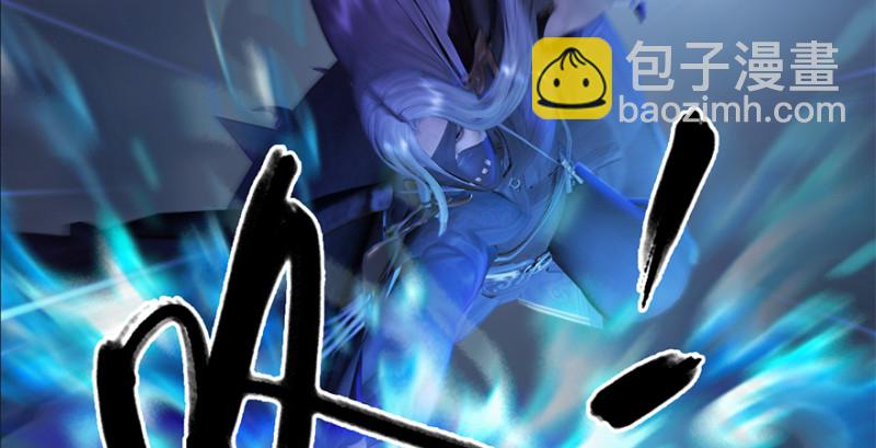 🍼堕玄师 第236话：本大爷来了 第32页