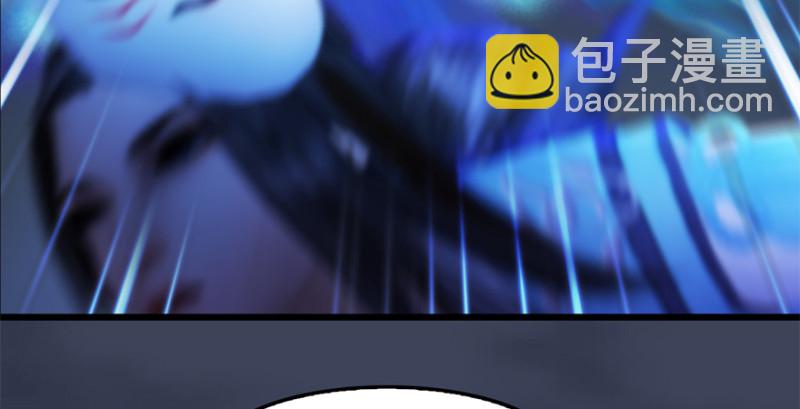 🍼堕玄师 第236话：本大爷来了 第34页