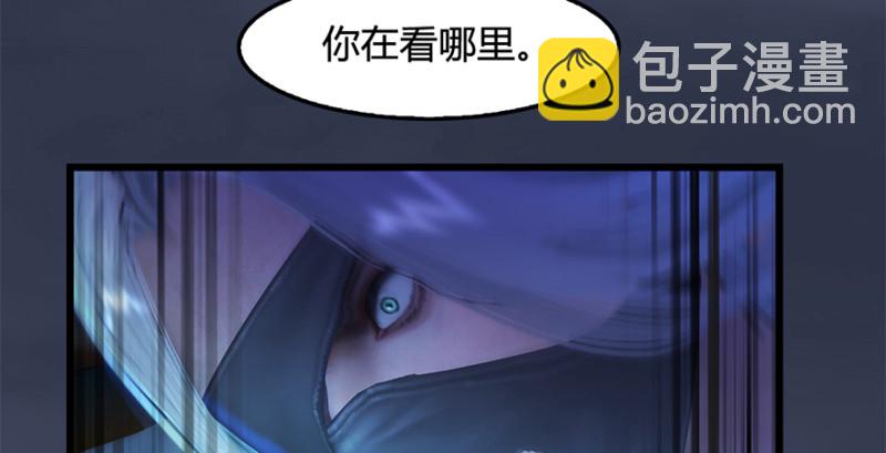 🍼堕玄师 第236话：本大爷来了 第35页