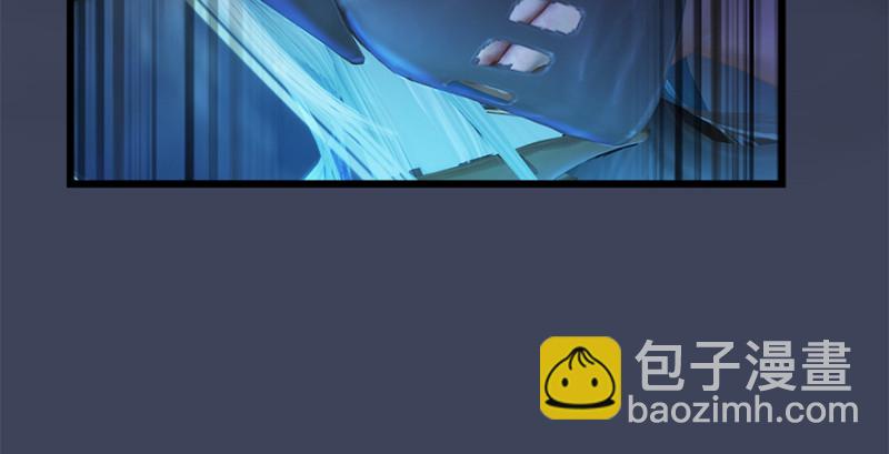 🍼堕玄师 第236话：本大爷来了 第36页