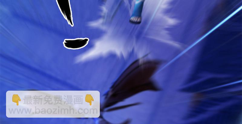 🍼堕玄师 第236话：本大爷来了 第39页
