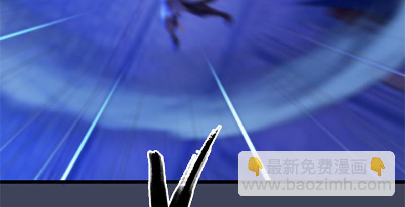 🍼堕玄师 第236话：本大爷来了 第40页