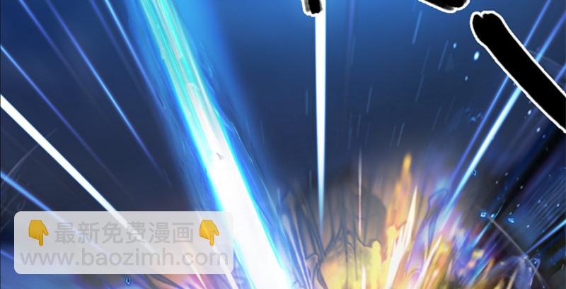 🍼堕玄师 第236话：本大爷来了 第42页