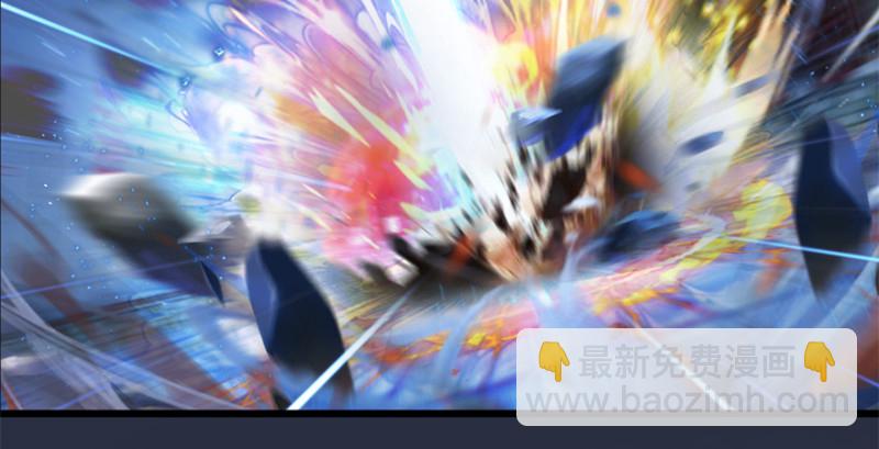 🍼堕玄师 第236话：本大爷来了 第43页