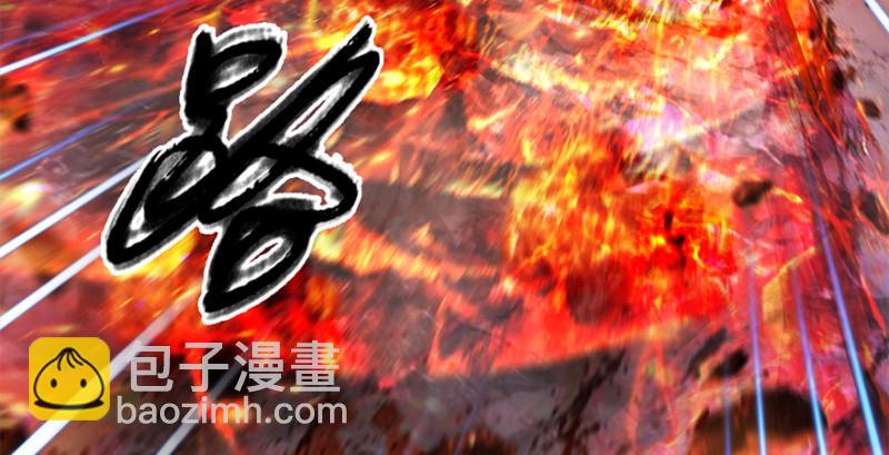 🍼堕玄师 第236话：本大爷来了 第48页