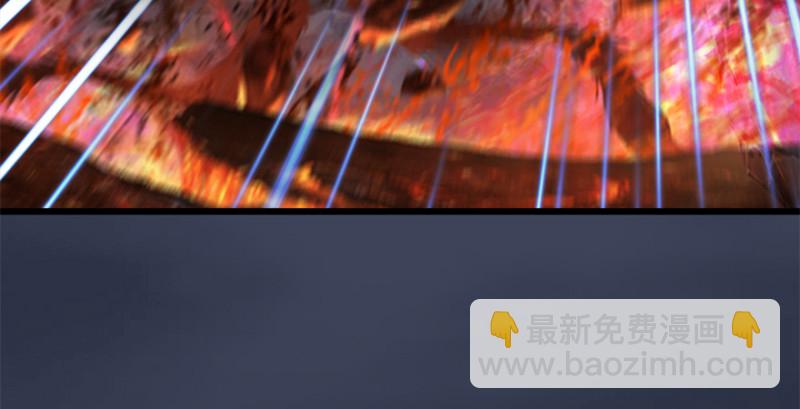 🍼堕玄师 第236话：本大爷来了 第49页
