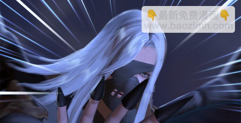 🍼堕玄师 第236话：本大爷来了 第5页