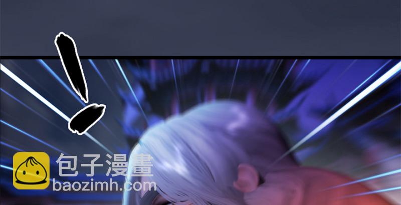 🍼堕玄师 第236话：本大爷来了 第50页