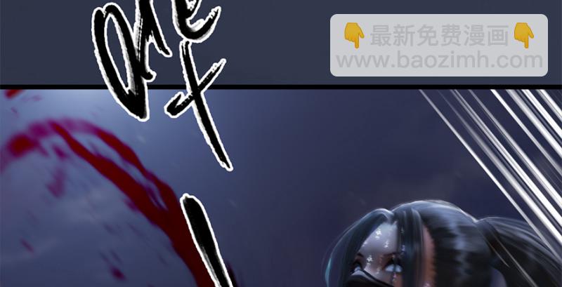 🍼堕玄师 第238话：王道之剑 第10页