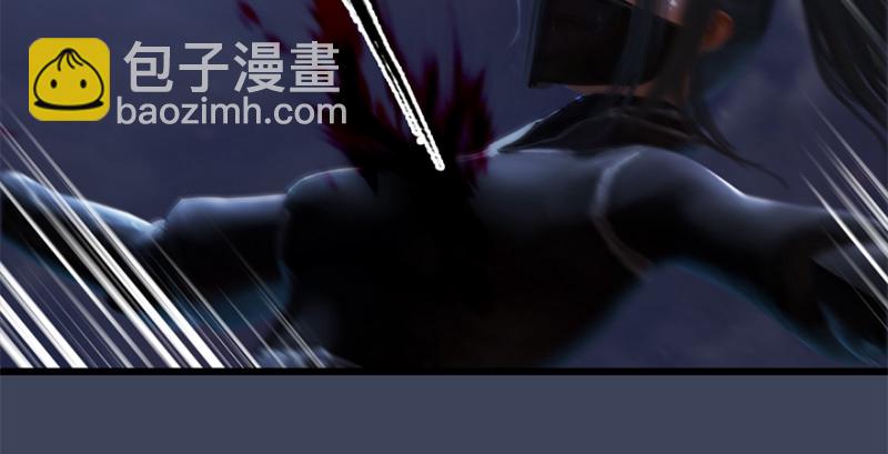 🍼堕玄师 第238话：王道之剑 第11页