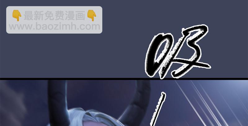 🍼堕玄师 第238话：王道之剑 第12页