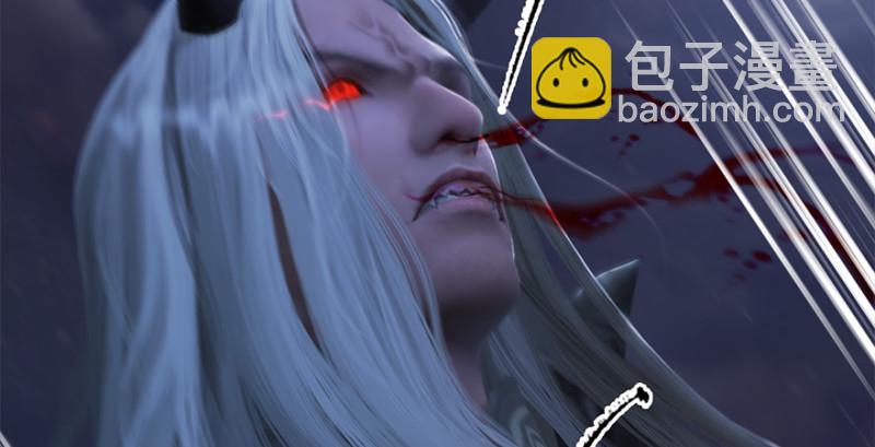 🍼堕玄师 第238话：王道之剑 第13页