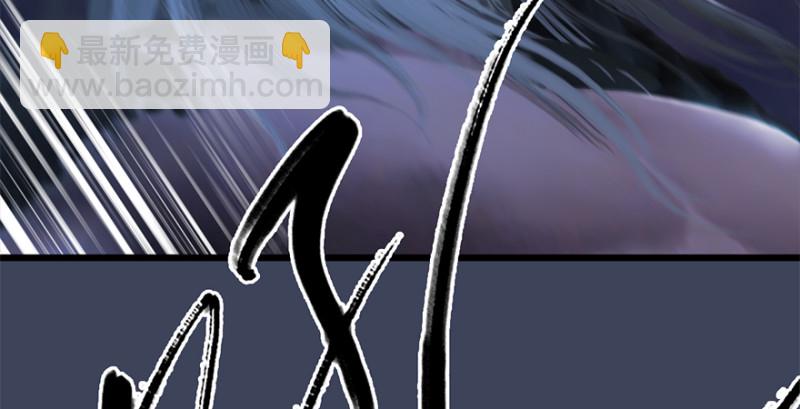 🍼堕玄师 第238话：王道之剑 第14页