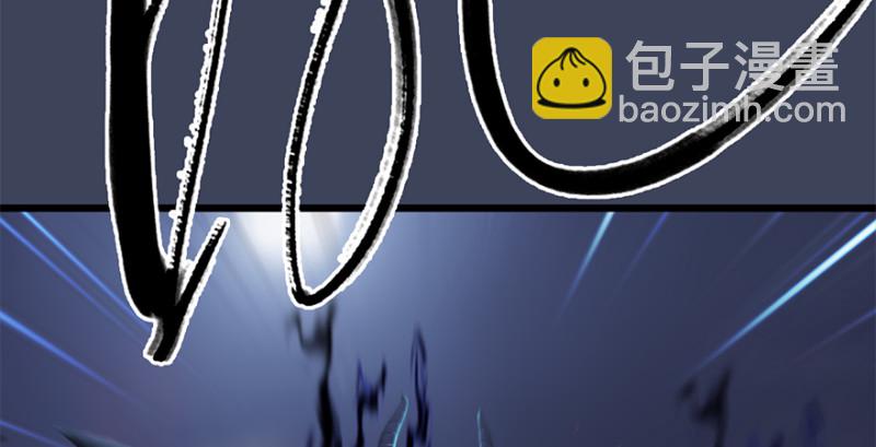 🍼堕玄师 第238话：王道之剑 第15页