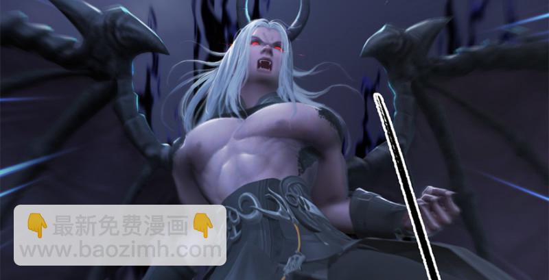 🍼堕玄师 第238话：王道之剑 第16页