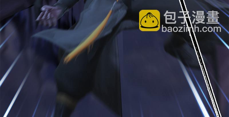 🍼堕玄师 第238话：王道之剑 第17页