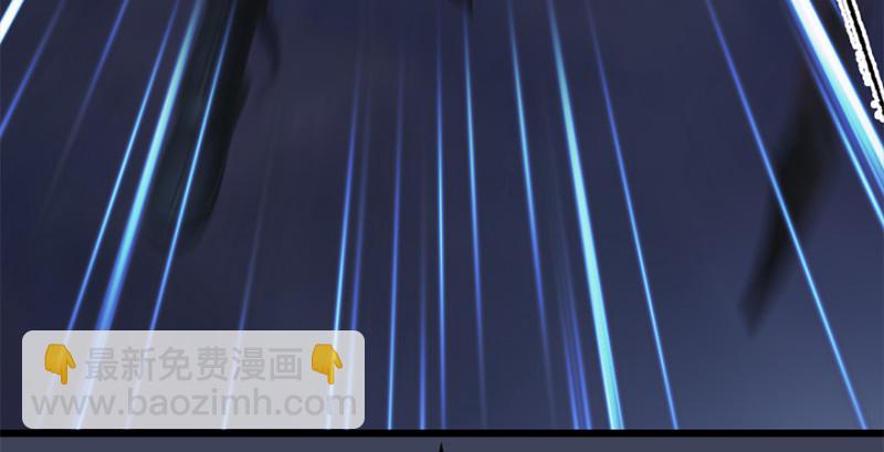 🍼堕玄师 第238话：王道之剑 第18页