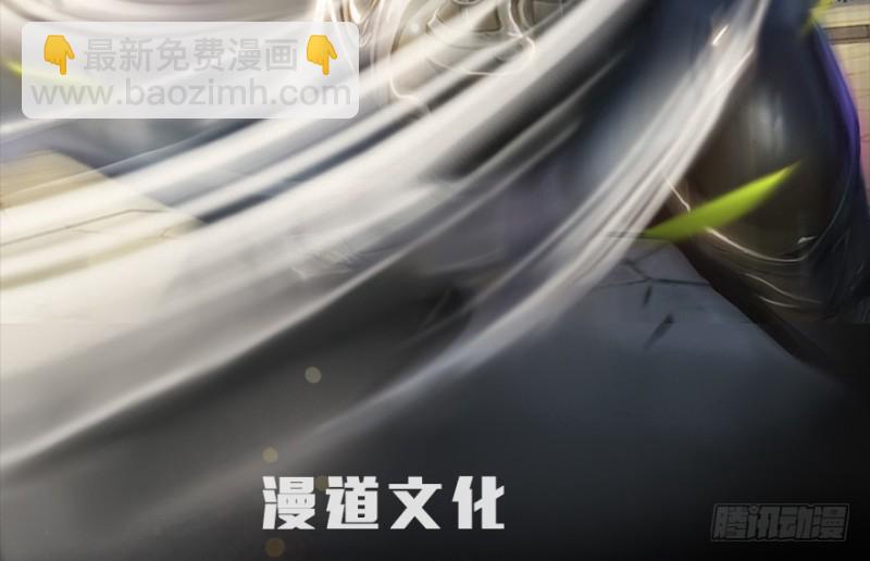🍼堕玄师 第238话：王道之剑 第2页