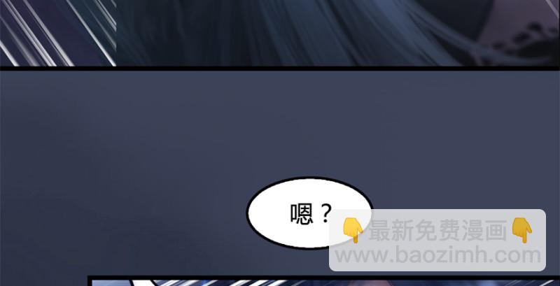 🍼堕玄师 第238话：王道之剑 第22页