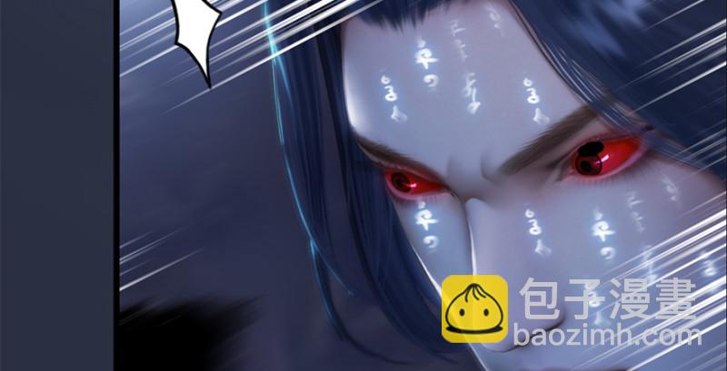 🍼堕玄师 第238话：王道之剑 第23页