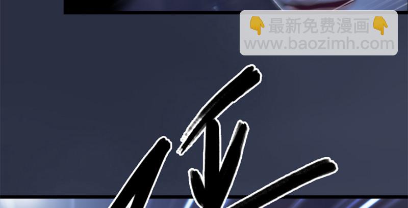 🍼堕玄师 第238话：王道之剑 第24页