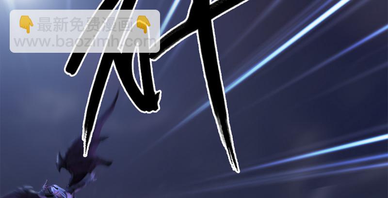🍼堕玄师 第238话：王道之剑 第25页
